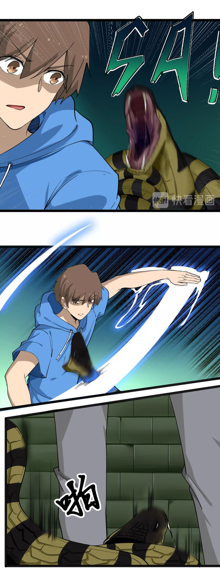 Sanjie Taobao Store ระบบร้านค้าเทพเจ้า ตอนที่ 29 หน้า 28