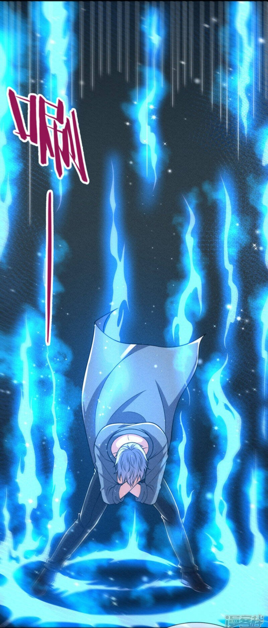 นครเซียนแห่งผู้ต่อต้านสวรรค์ ตอนที่ 199 หน้า 13