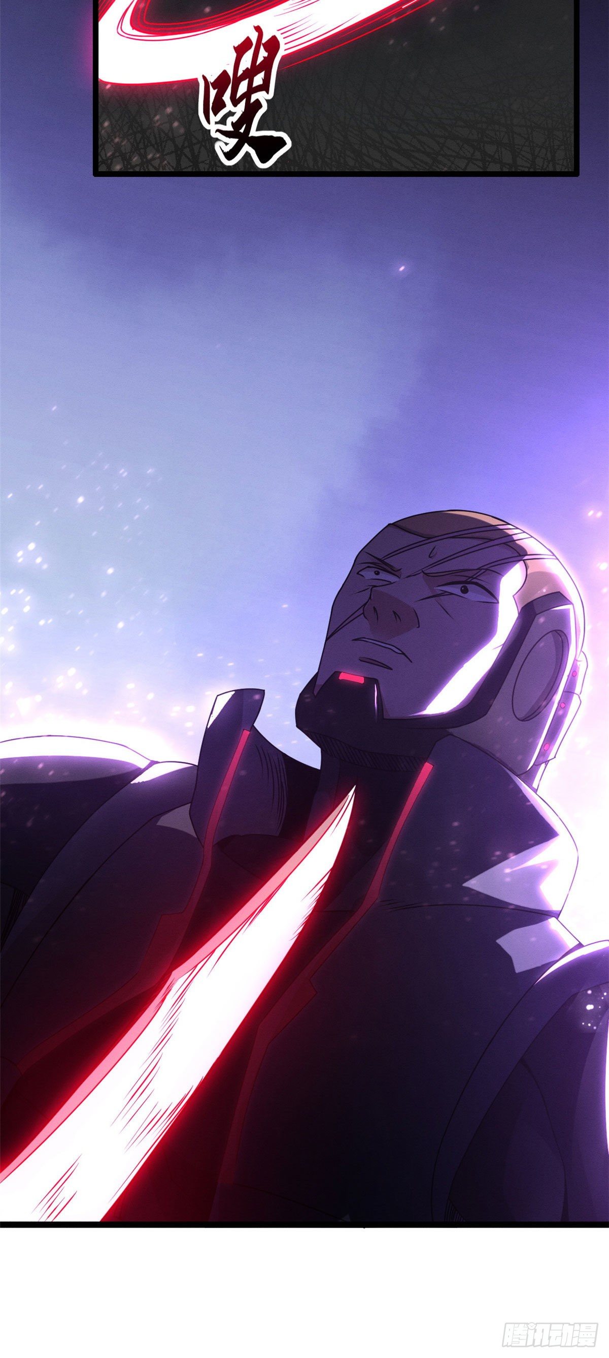 โคตรเทพร้านสัตว์อสูร ตอนที่ 23 หน้า 4