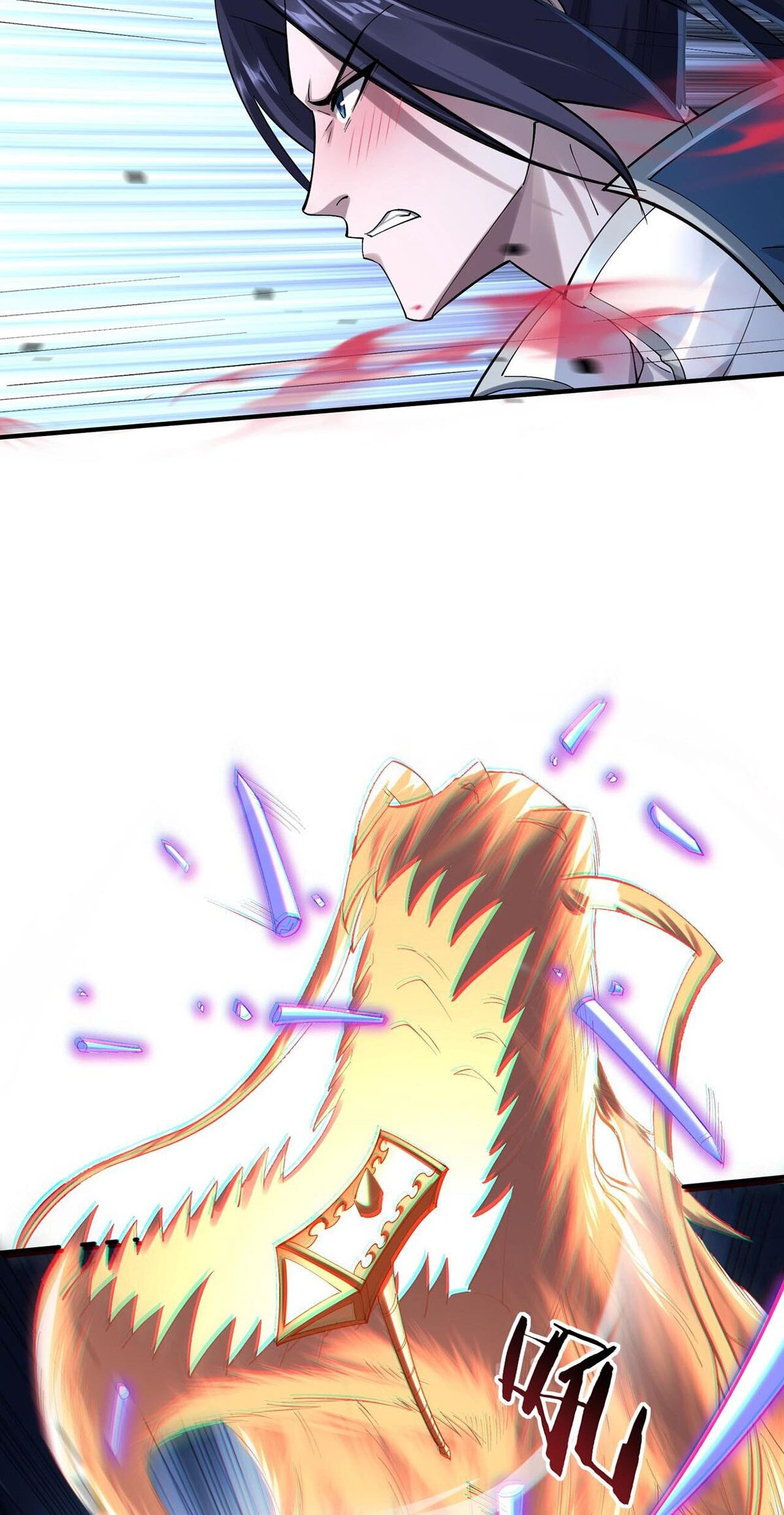 Starting with the Transmigration เกิดใหม่ในต่างโลกกับระบบคำสาปมรณะ (ชนจีน) ตอนที่ 32 หน้า 8