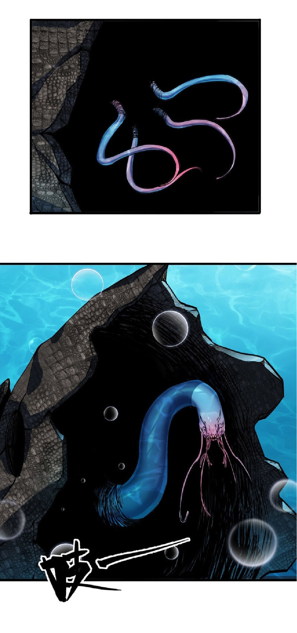 การวิวัฒนาการจากปลาคาร์พสู่มังกร ตอนที่ 4 หน้า 82