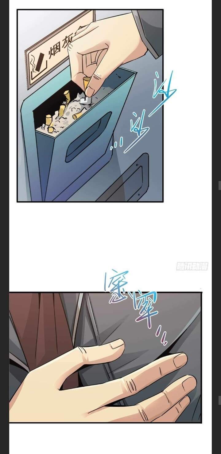 รถไฟสายเหนือ47x ตอนที่ 7 หน้า 17