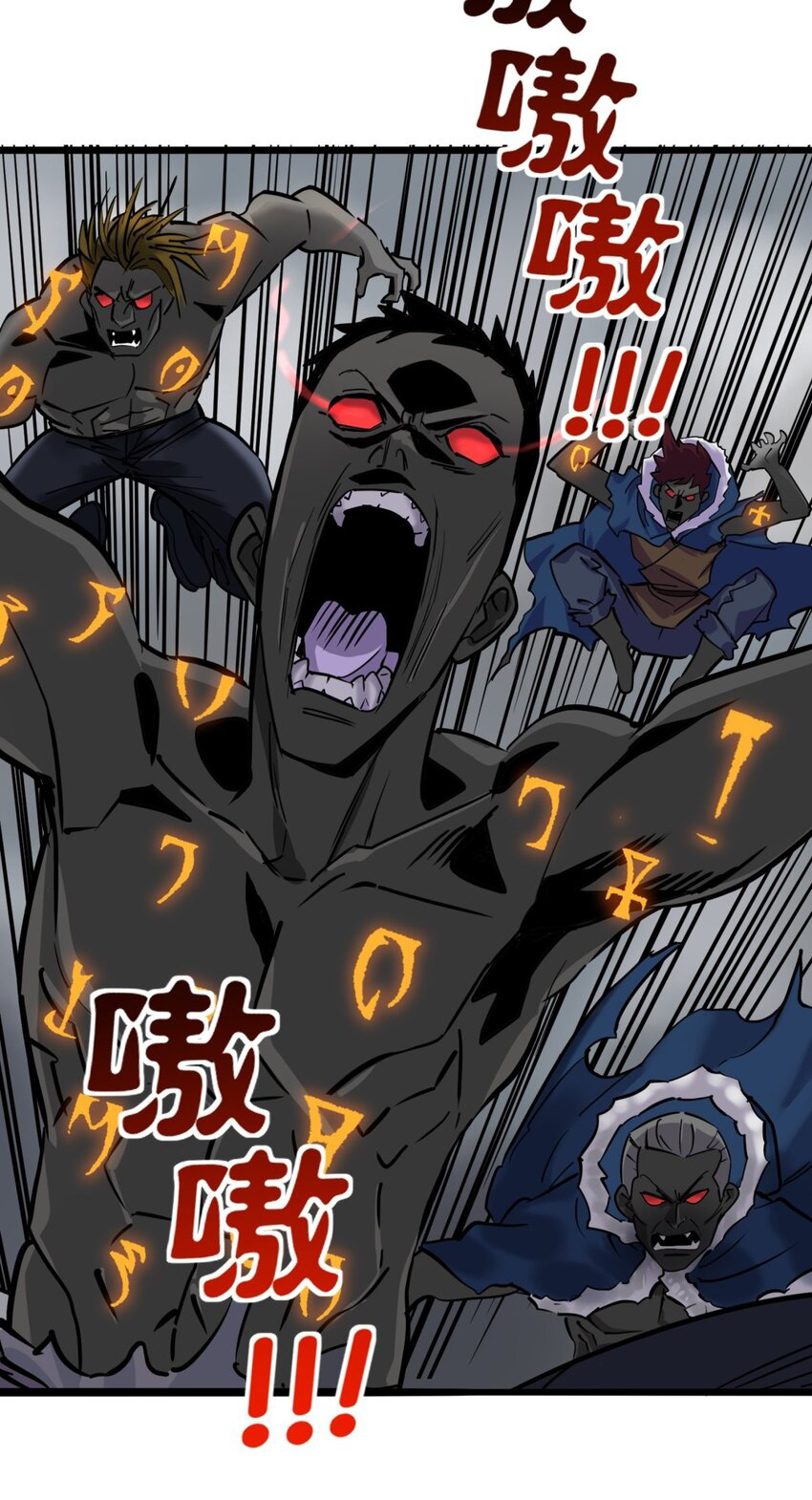 I Have a Hall of Heroic Souls ตอนที่ 27 หน้า 10