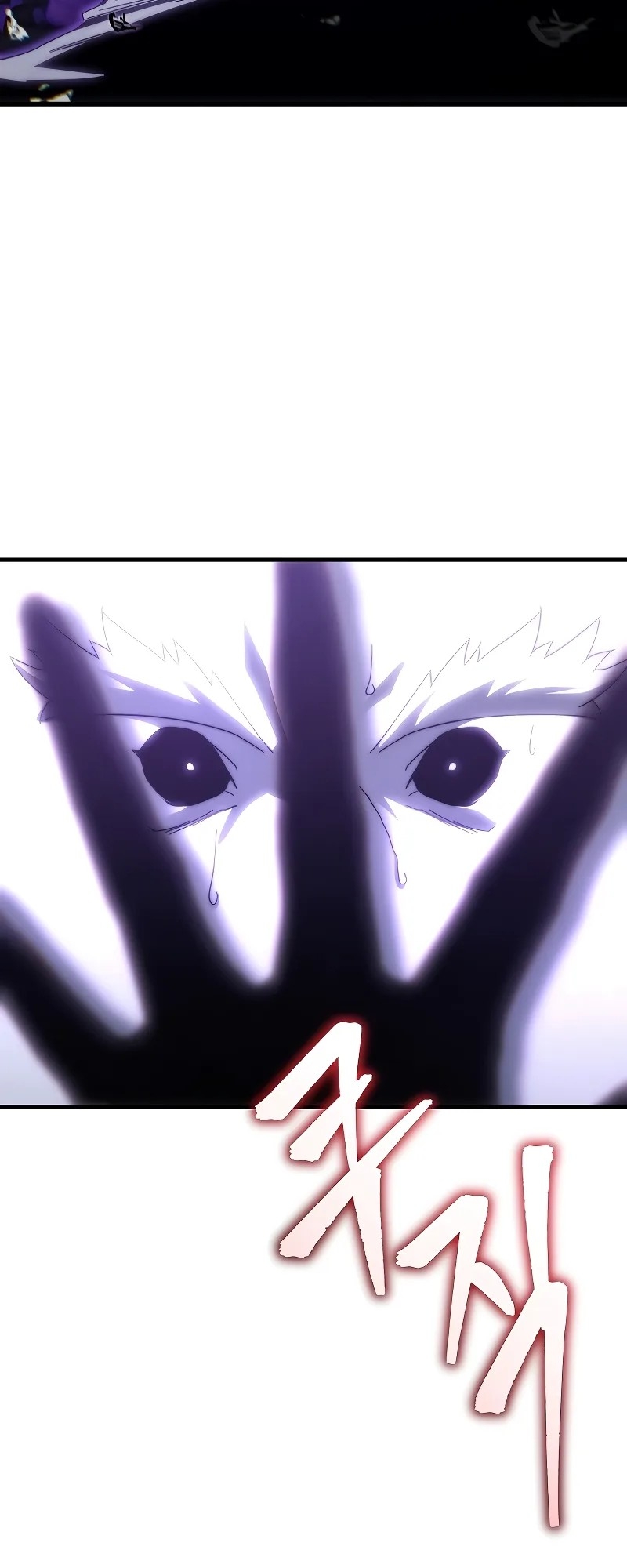 ตำนานการจุติใหม่ของเทพมาร ตอนที่ 2 หน้า 66