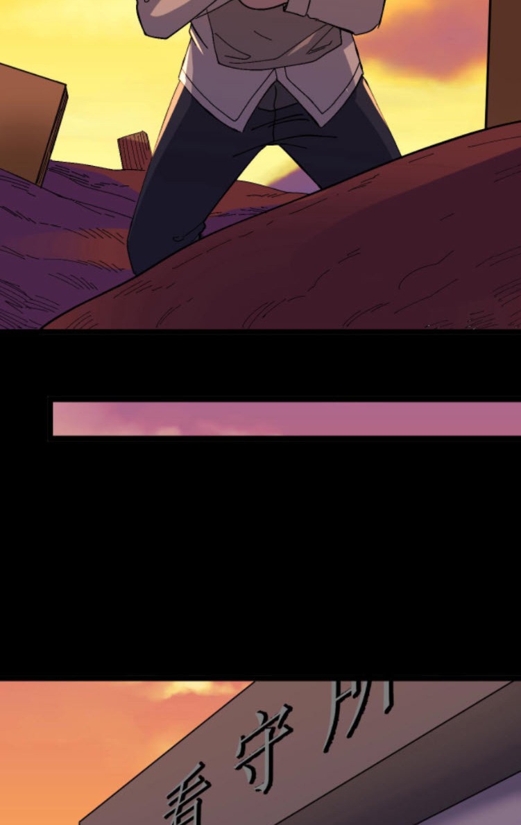 ย้อนเวลา 1983 กลับไปเป็นเศรษฐี ตอนที่ 33 หน้า 19