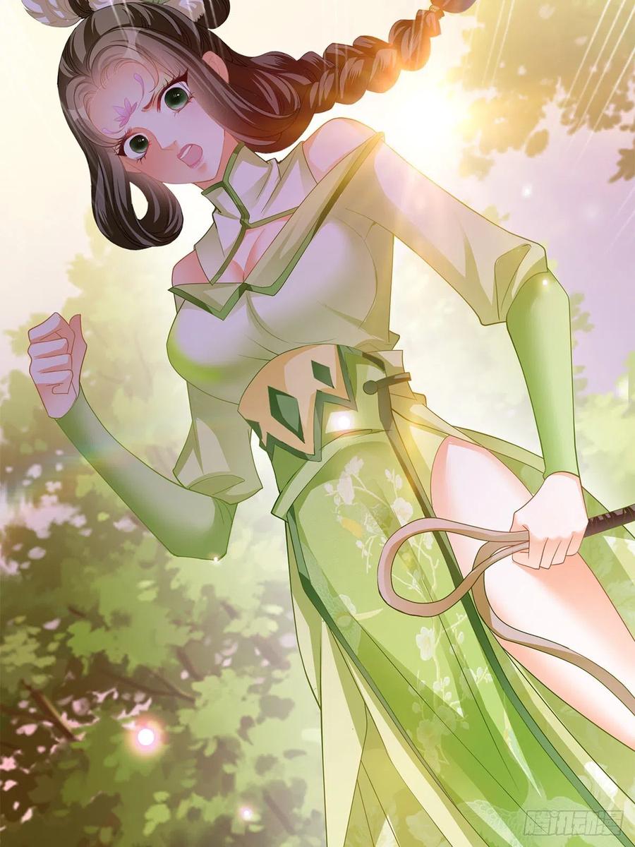 Nine Stars Overlord Body ตอนที่ 16 หน้า 10