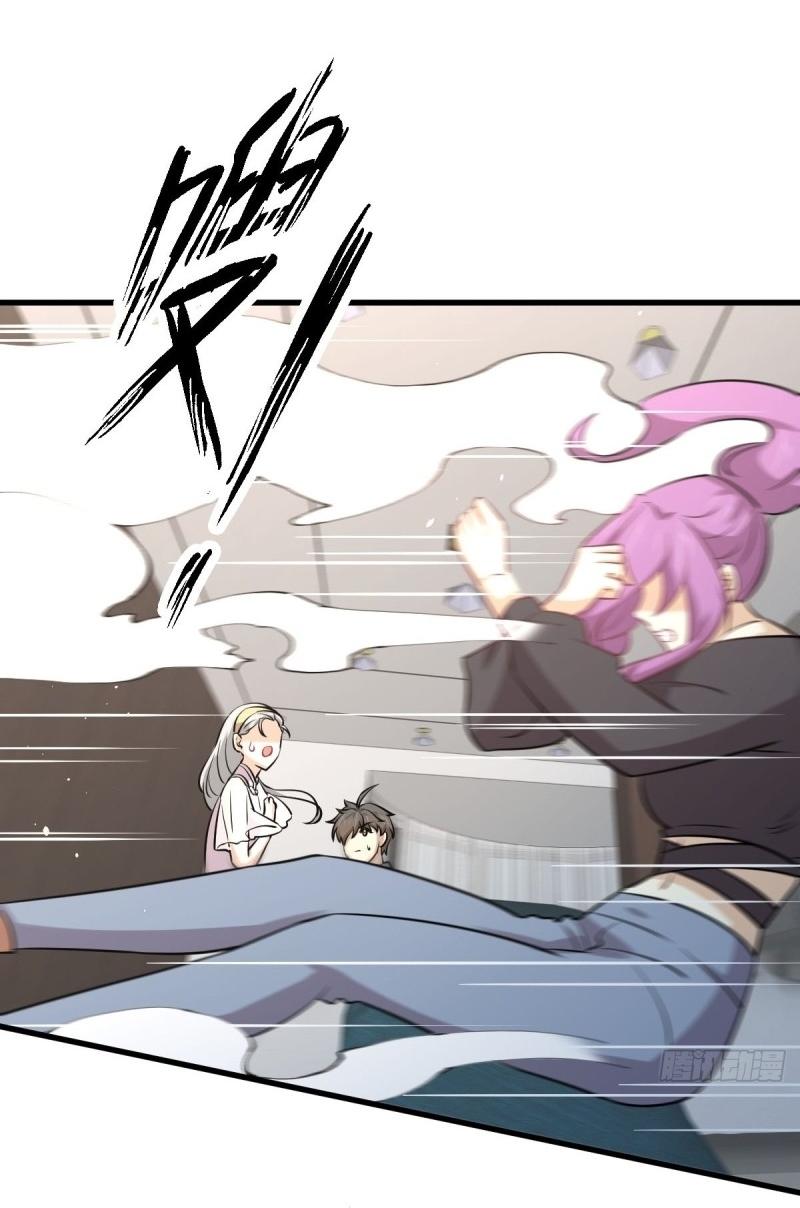 Immortal Swordsman in The Reverse World ข้าเซียนกระบี่ไม่เกาะสตรี ตอนที่ 254 หน้า 11