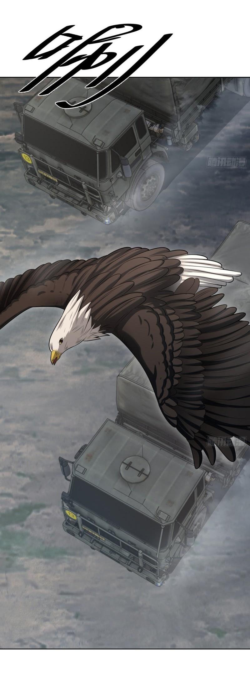 THE FIRST ORDER ตอนที่ 126 หน้า 41