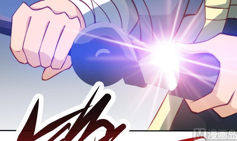 Peerless sword god เทพกระบี่ไรเทียมทาน ตอนที่ 63 หน้า 105