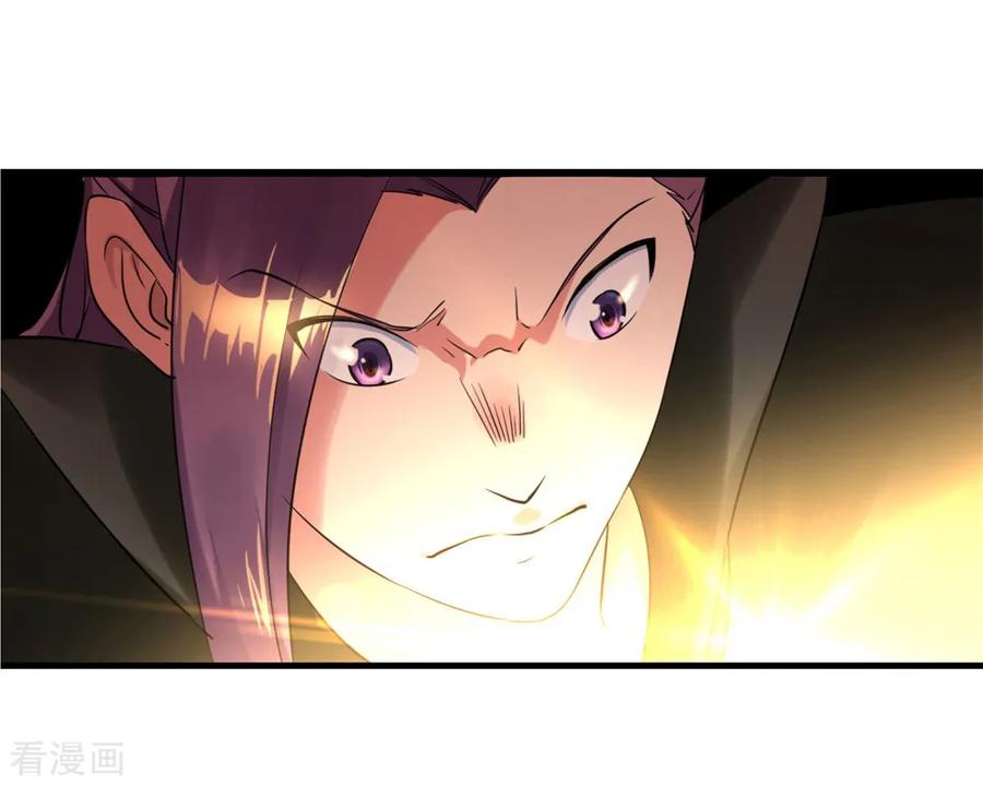 peerless battle spirit ตอนที่ 1 หน้า 7