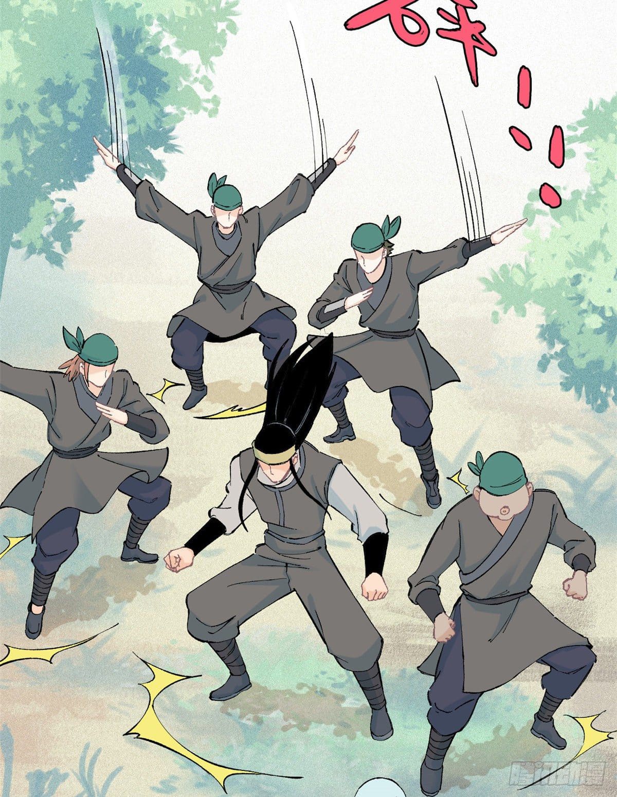 นิกายที่แข็งแกร่งที่สุด (ทันจีน) ตอนที่ 3 หน้า 32