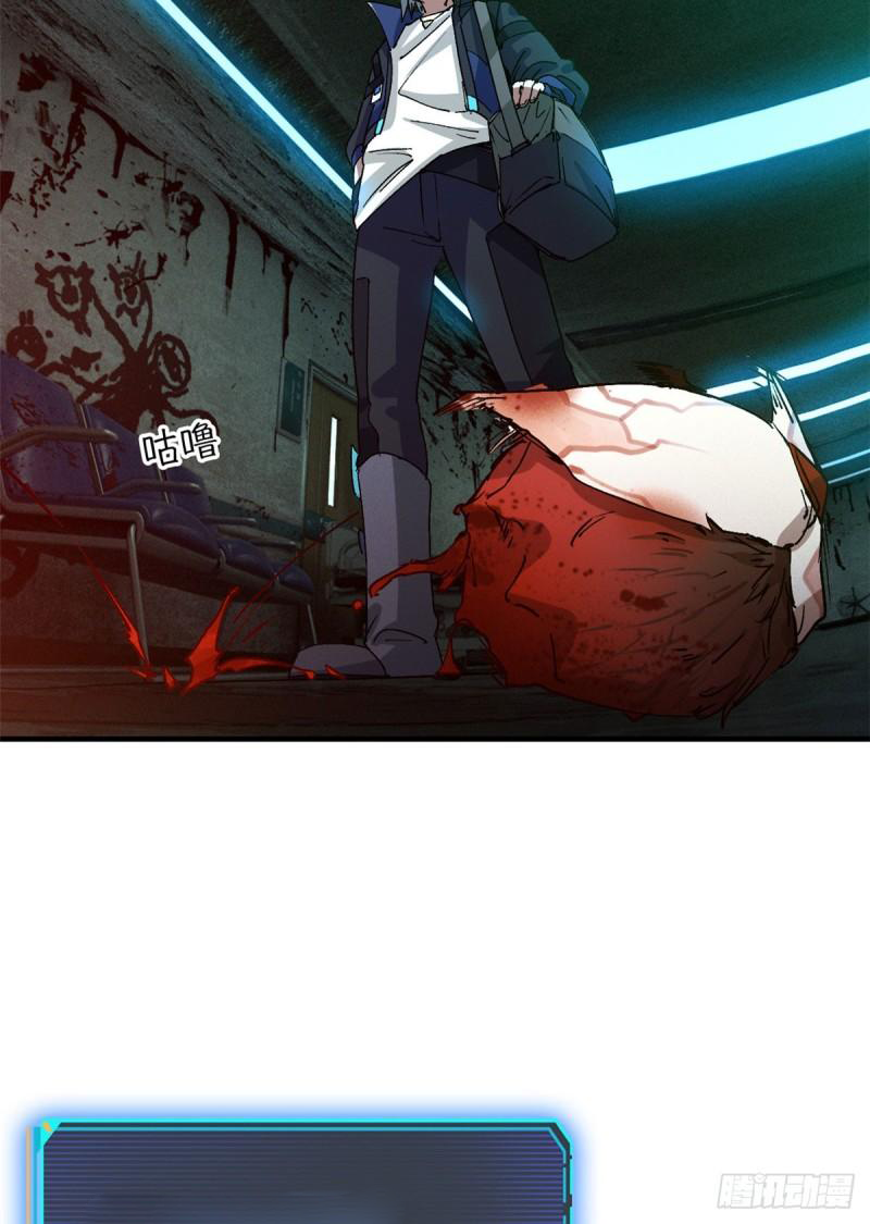 Doomsday Jigsaw Puzzle ตอนที่ 7 หน้า 8