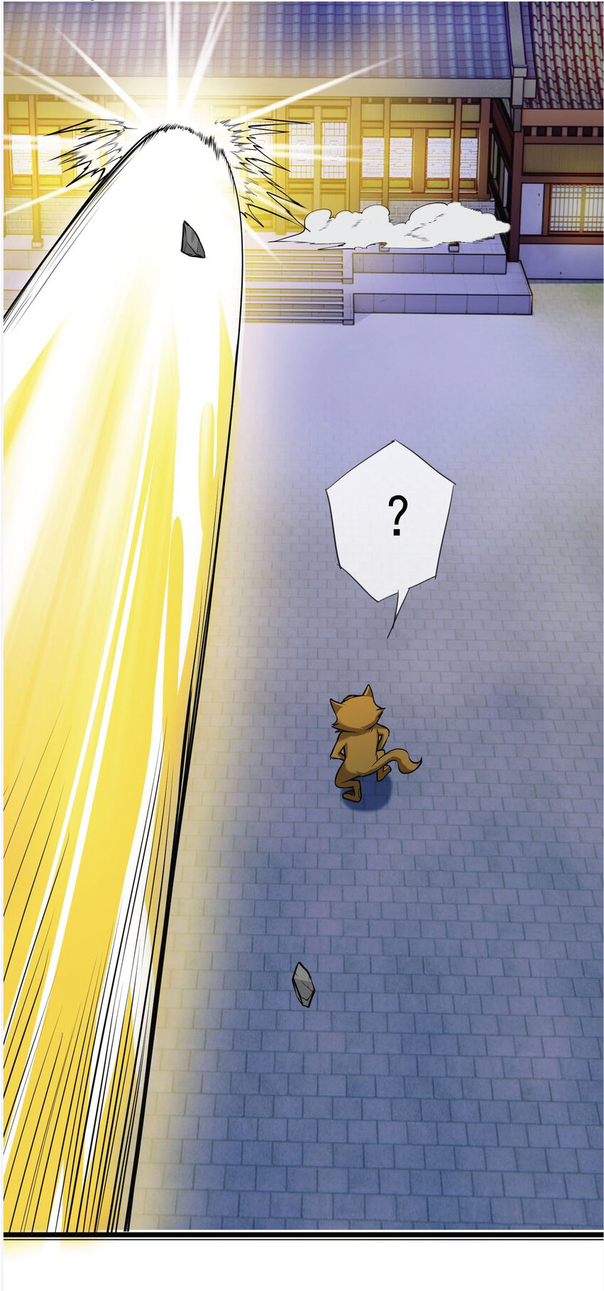 Being a Teacher is Invincible in World ตอนที่ 4 หน้า 15