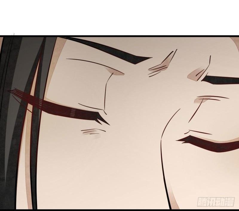 Lan Ke Qi Yuan ตอนที่ 112 หน้า 19