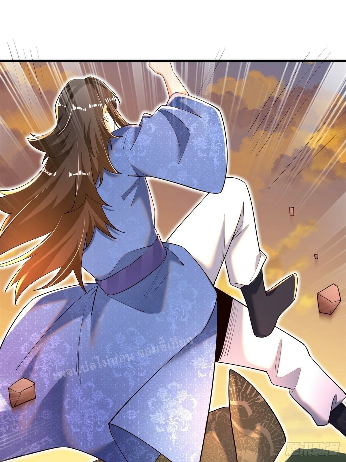 การหวนคืนของอัจฉริยะสุดแกร่ง ตอนที่ 6 หน้า 45