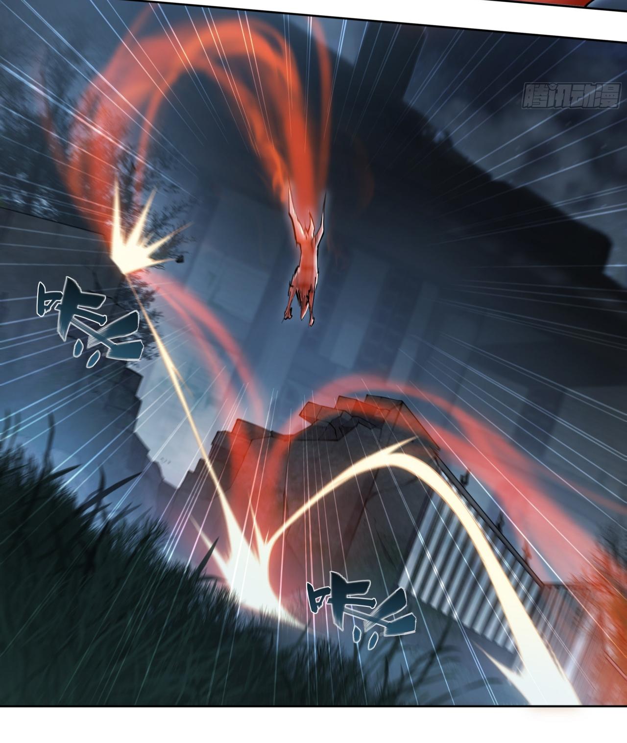 Apocalypse Forecast ตอนที่ 73 หน้า 19