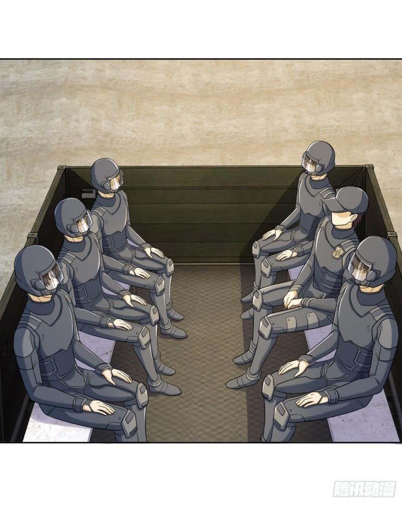 THE FIRST ORDER ตอนที่ 134 หน้า 15