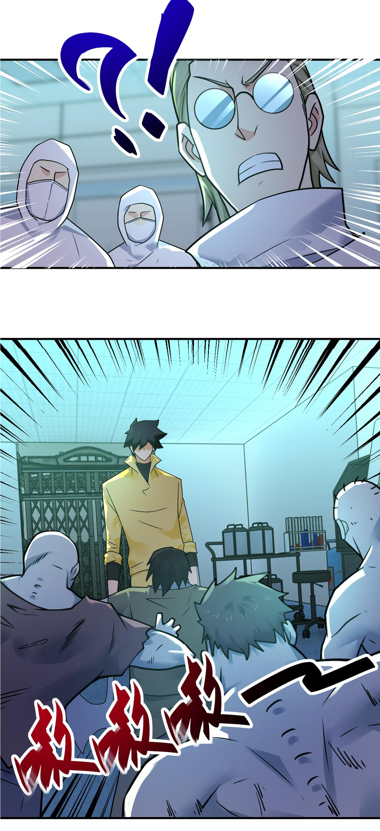 Apocalyptic Super System ตอนที่ 321 หน้า 17