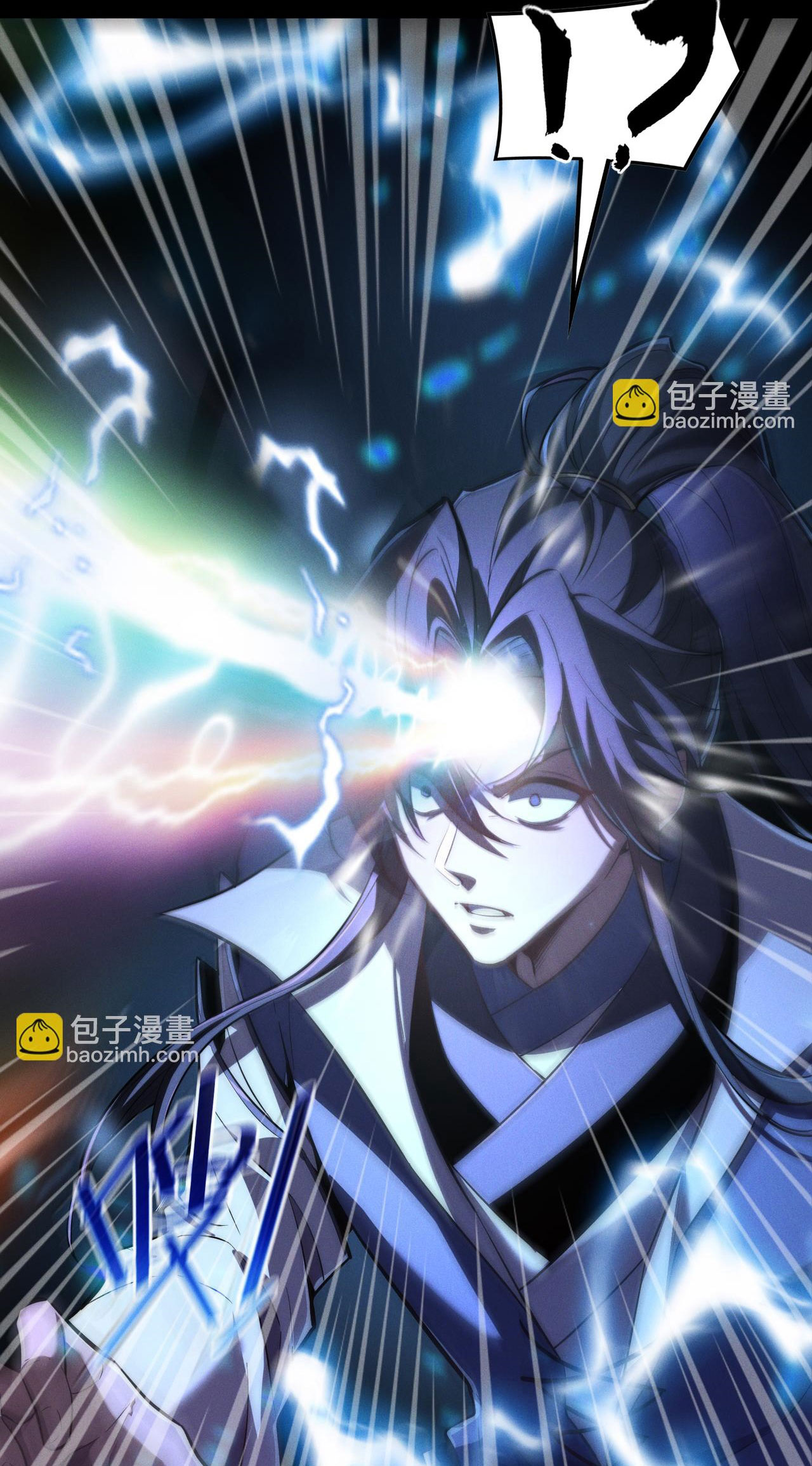 เหล่าอาจารย์หญิงต่างแย่งชิงตัวข้า ตอนที่ 1 หน้า 31