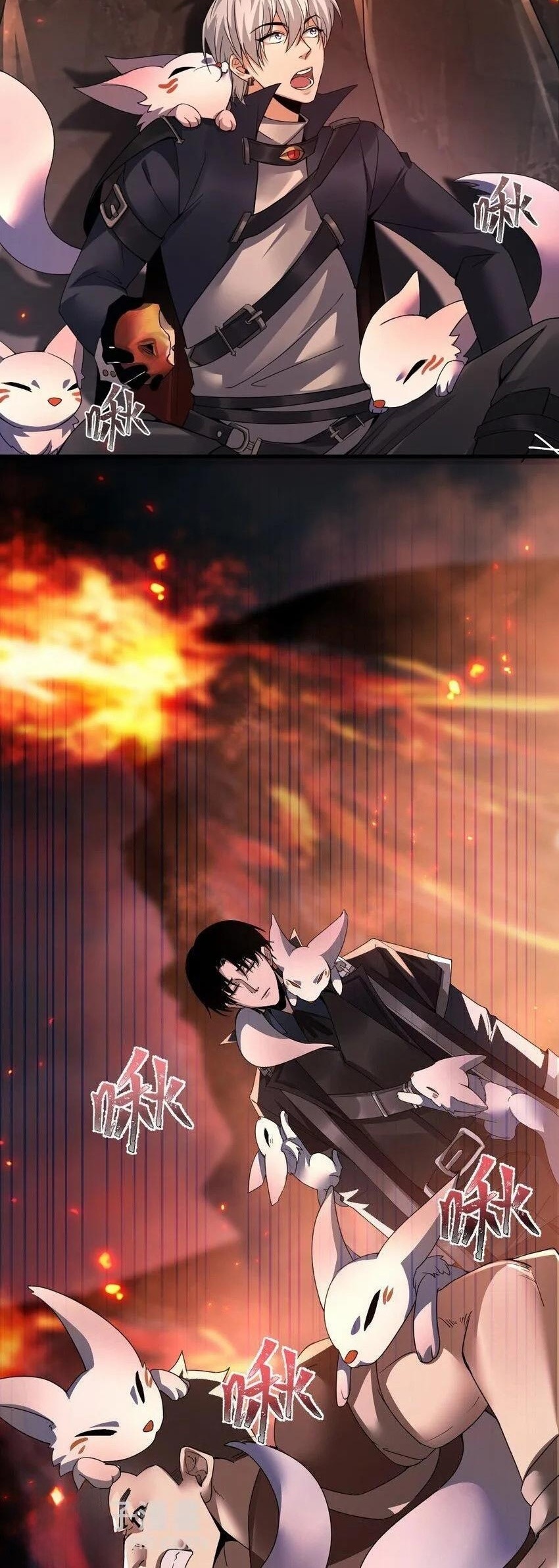 เมื่อจอมมารสุดแกร่งกลายมาเป็นไอ้ไก่อ่อน ตอนที่ 5 หน้า 42