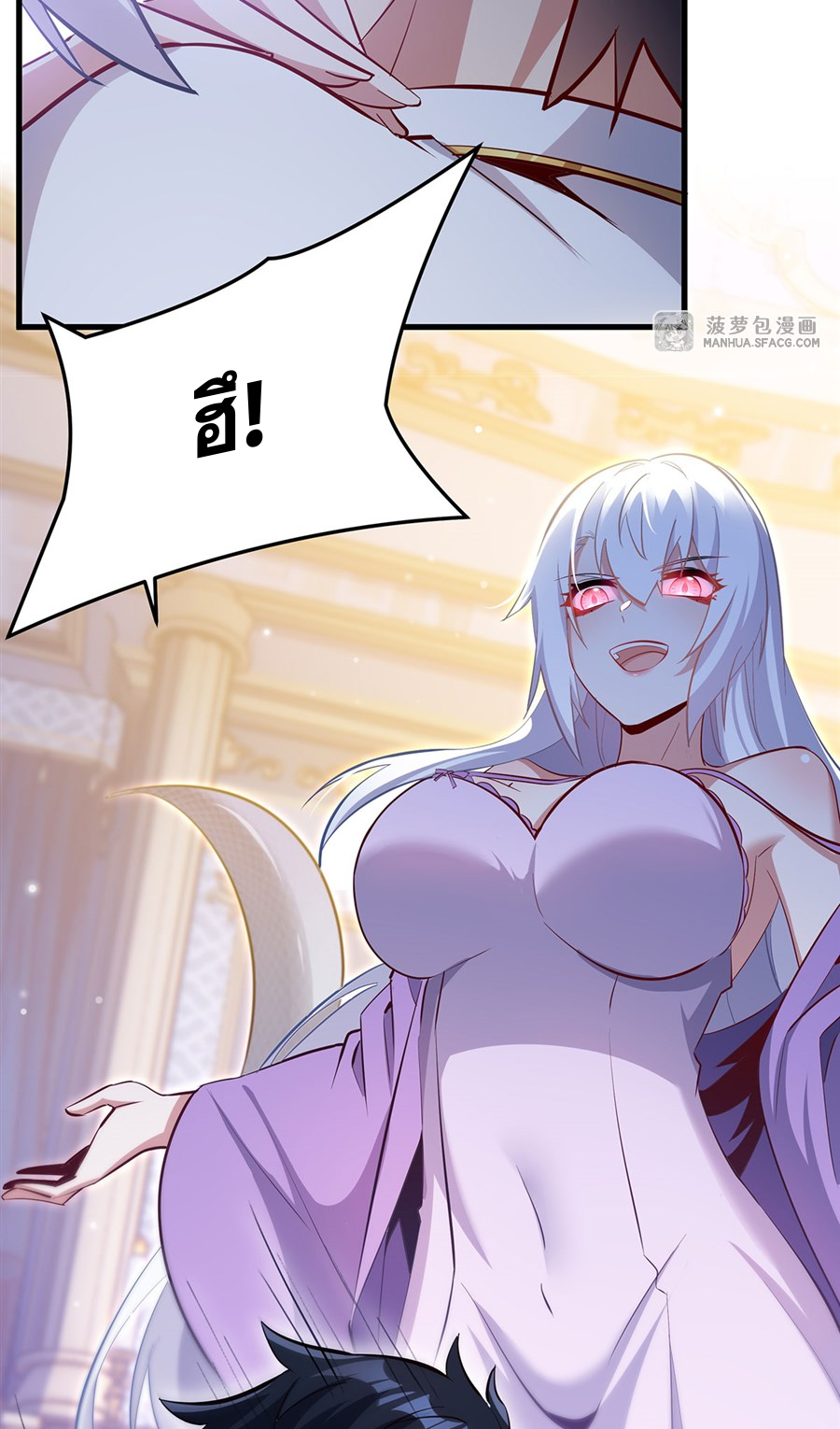 Shut Up, Evil Dragon! I don't want to raise a child with you anymore ตอนที่ 26 หน้า 58