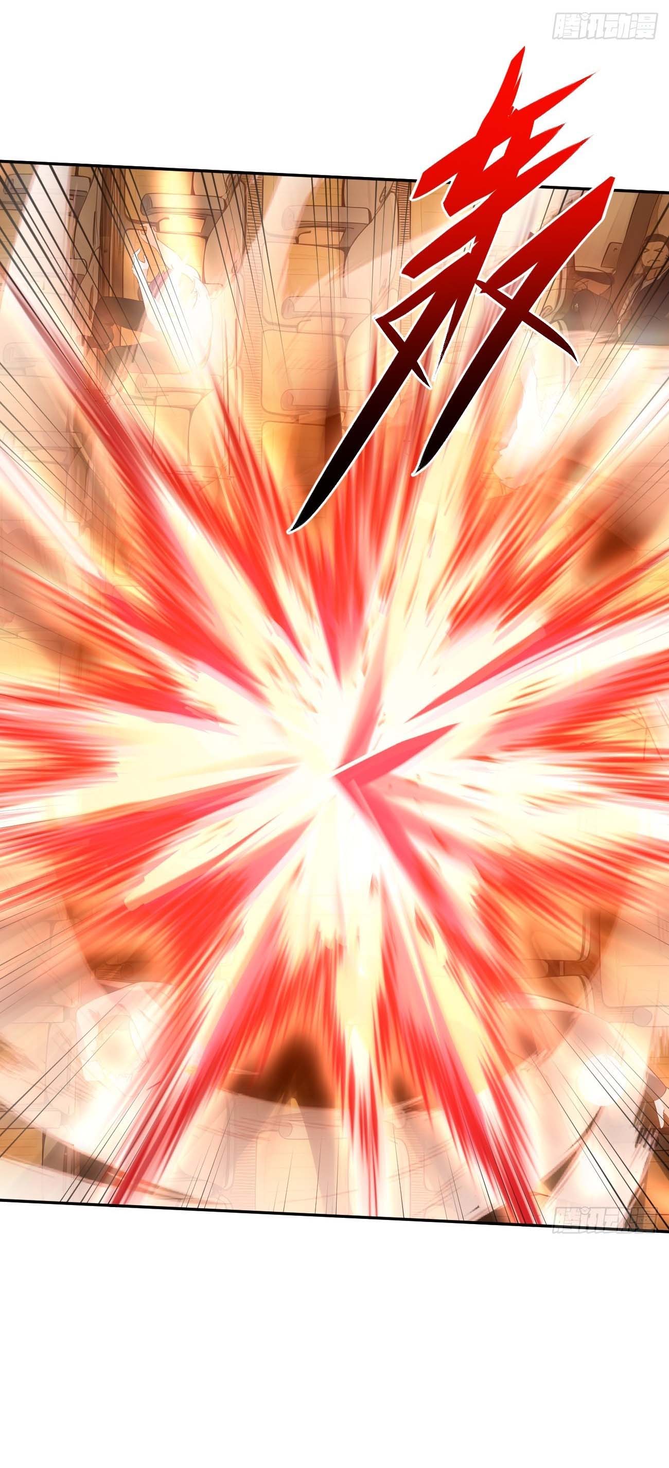 แฟนของผมระดับตำนานทั้งนั้น ตอนที่ 12 หน้า 4