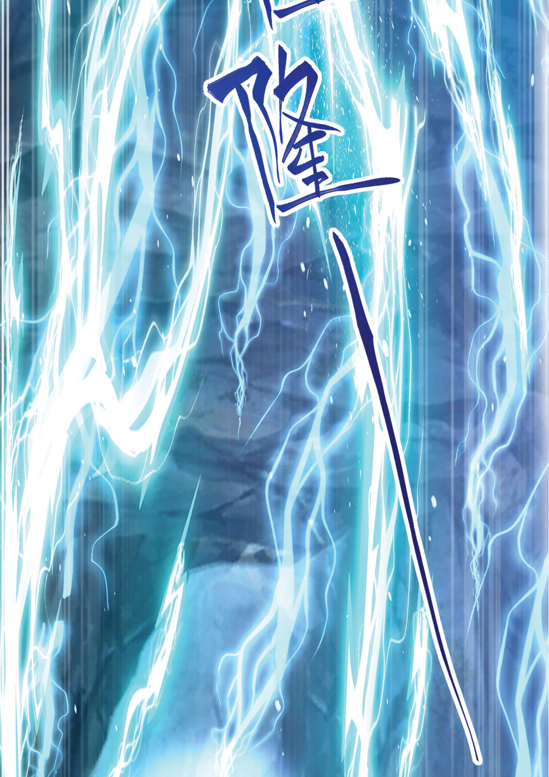 I Get Stronger Just by Lying down while My Apprentice Cultivates ตอนที่ 26 หน้า 11