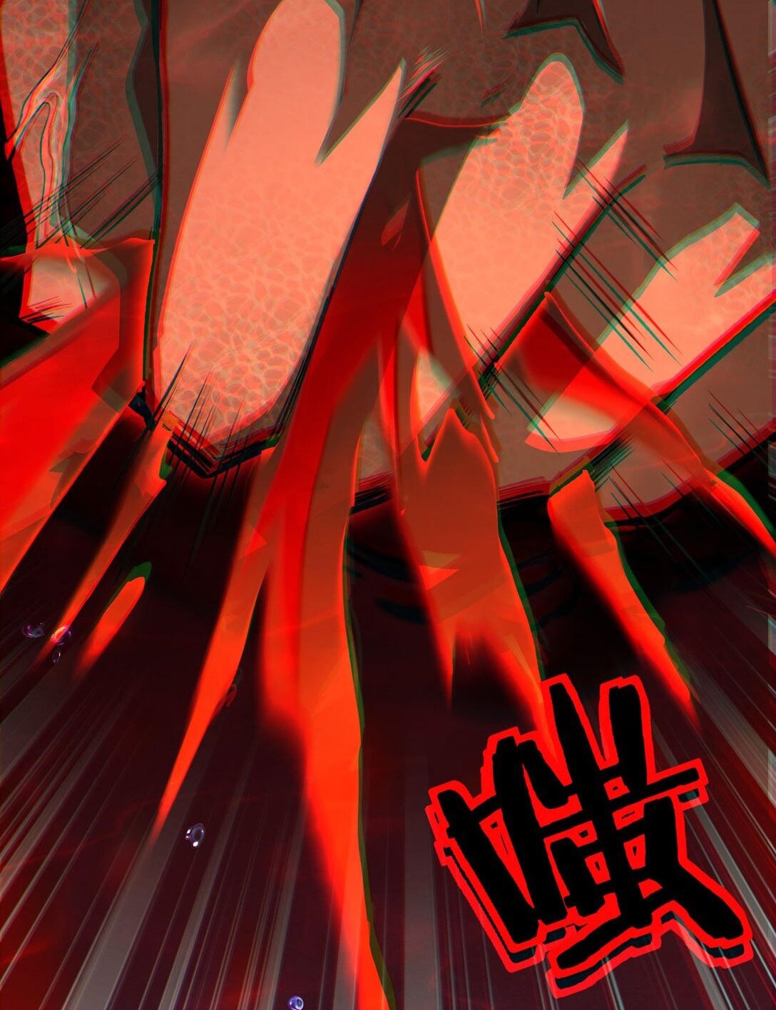 ราชาเกมนี้ คือข้านี่แหละ ตอนที่ 9 หน้า 65