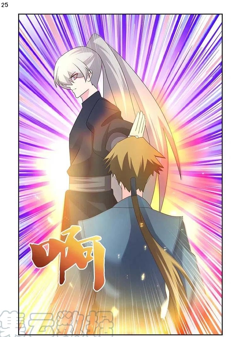 Above All Gods เทพยุทธเหนือเทวะ ตอนที่ 220 หน้า 26