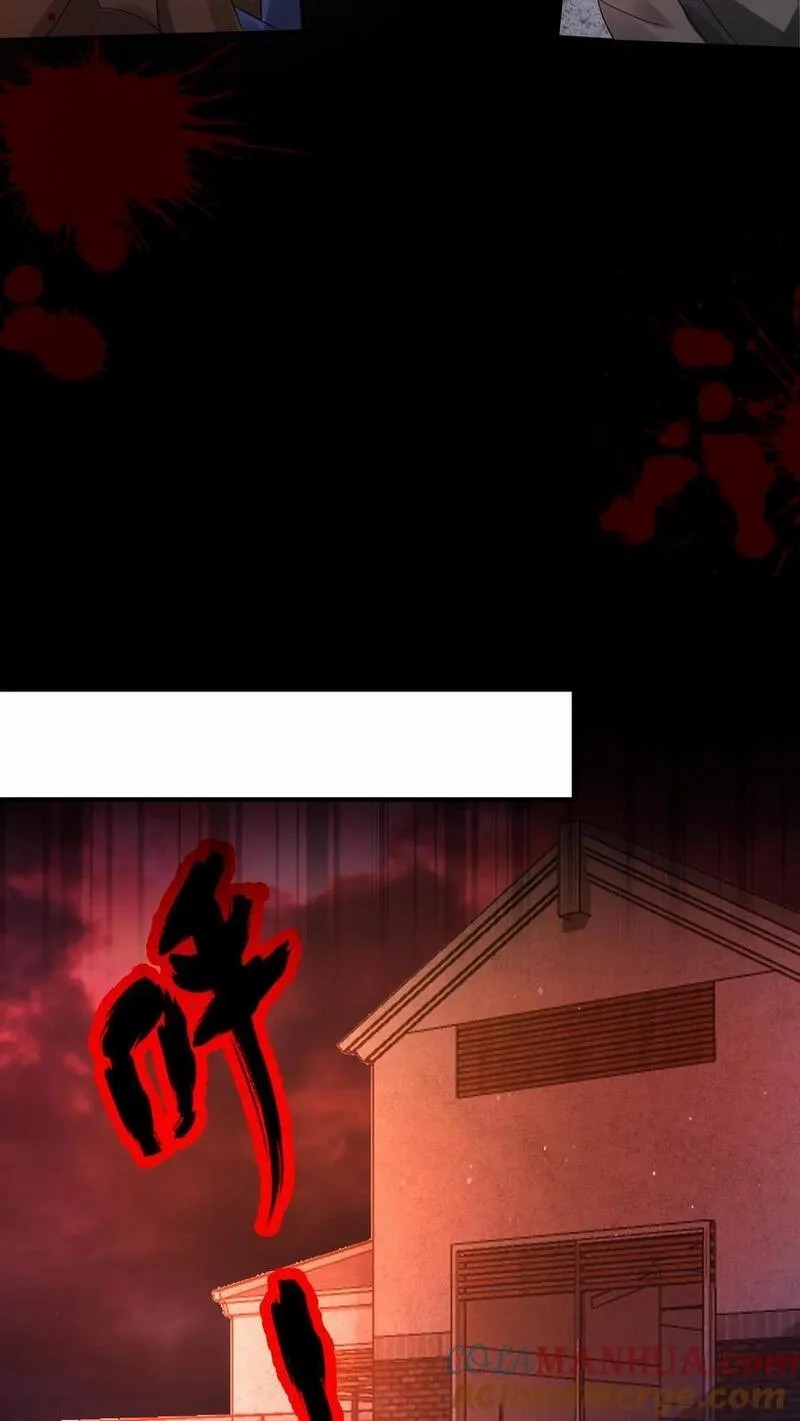 SSS-rank Invincible War God ตอนที่ 9 หน้า 7