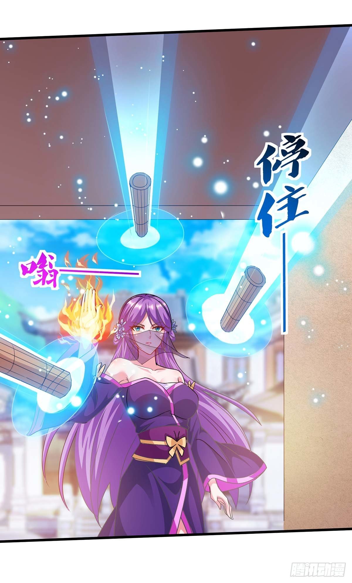 จักรพรรดิ 80,000 ปี ตอนที่ 62 หน้า 12