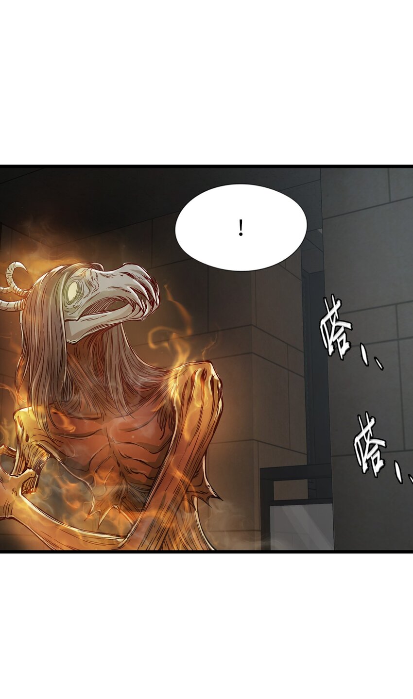 ช่างกล วันสิ้นโลก (Apocalypse Mechanic) ตอนที่ 23 หน้า 23