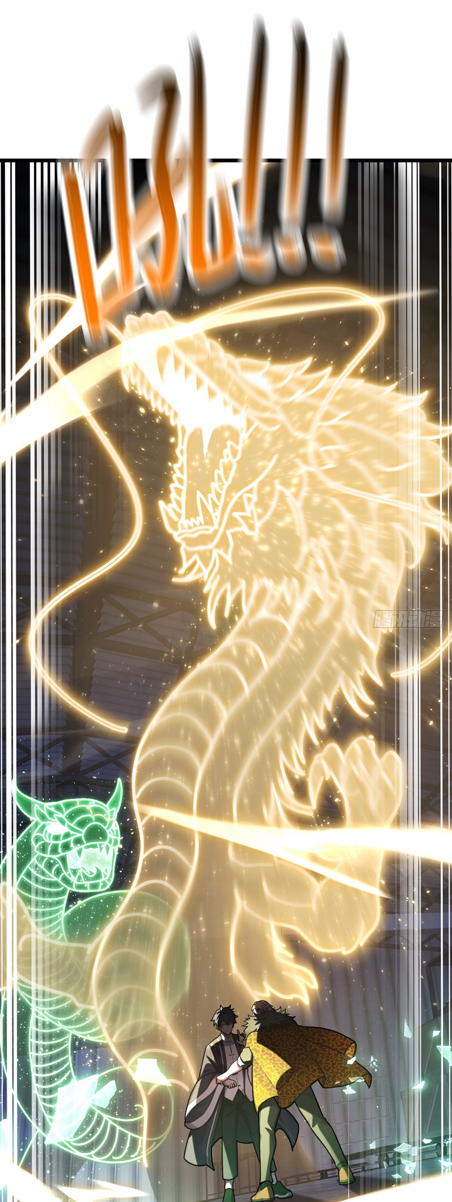 ลงจากภูเขาเพื่อมาเป็นเบ๊ภรรยา ตอนที่ 36 หน้า 12