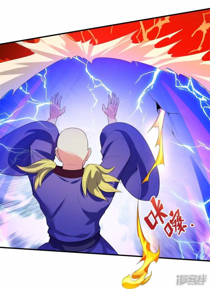 ราชาเทพนิรันดร์ (Eternal god king) ตอนที่ 289 หน้า 16