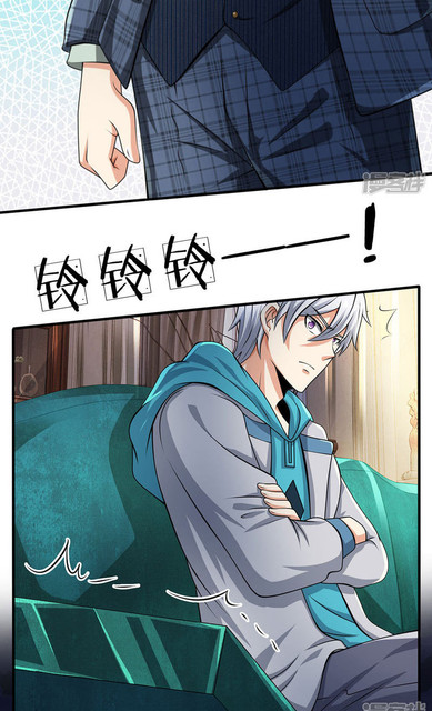 นครเซียนแห่งผู้ต่อต้านสวรรค์ ตอนที่ 66 หน้า 23