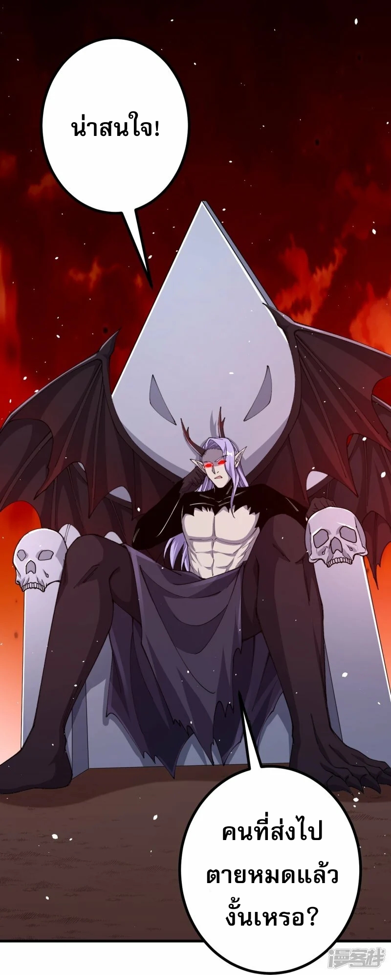 ผู้ขัดเกลาร่างกายที่แข็งแกร่งที่สุดในประวัติศาสตร์ ตอนที่ 174 หน้า 31