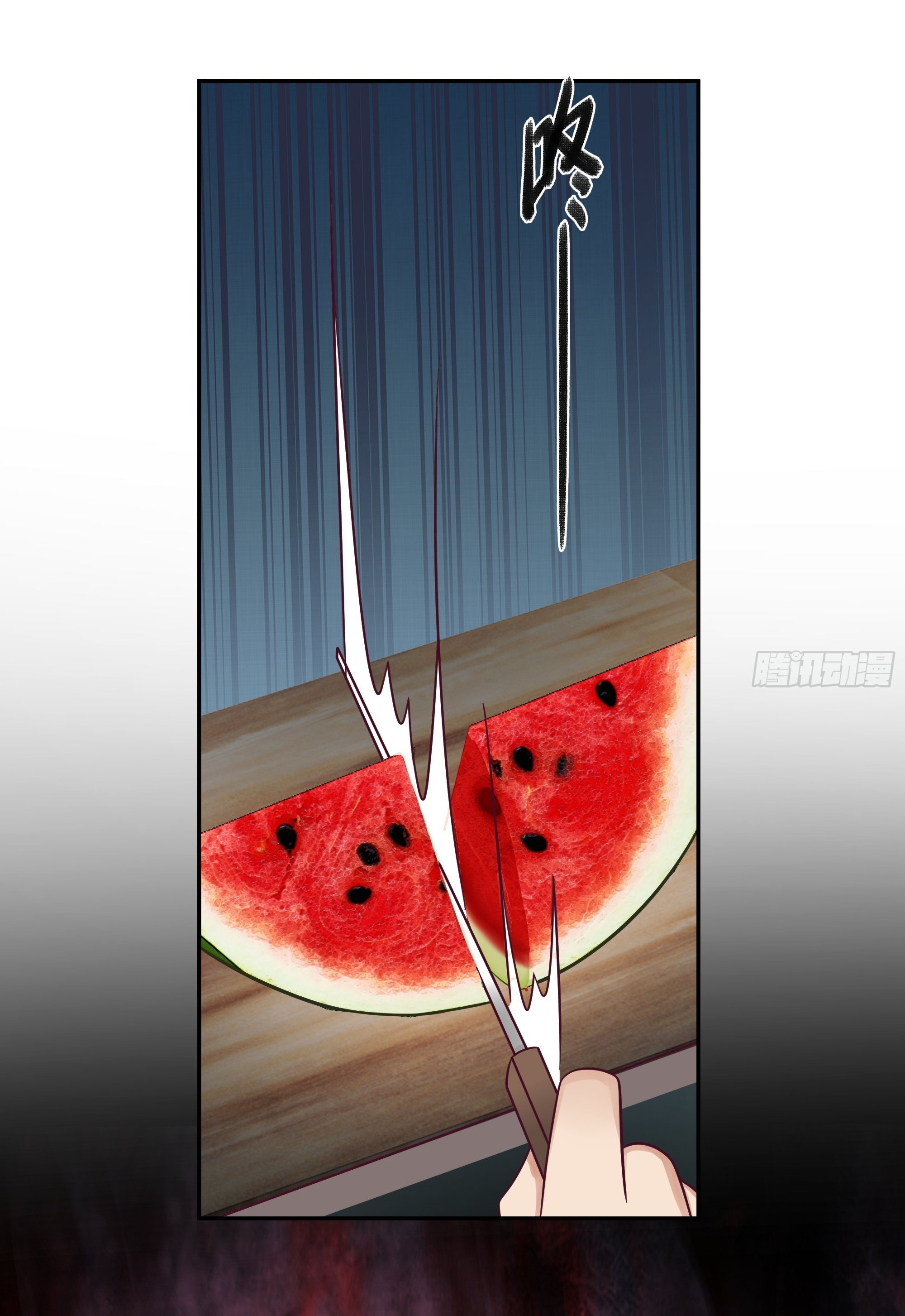 ผมไม่ได้อยากกลับมาเกิดใหม่เลยจริงๆ ตอนที่ 17 หน้า 15