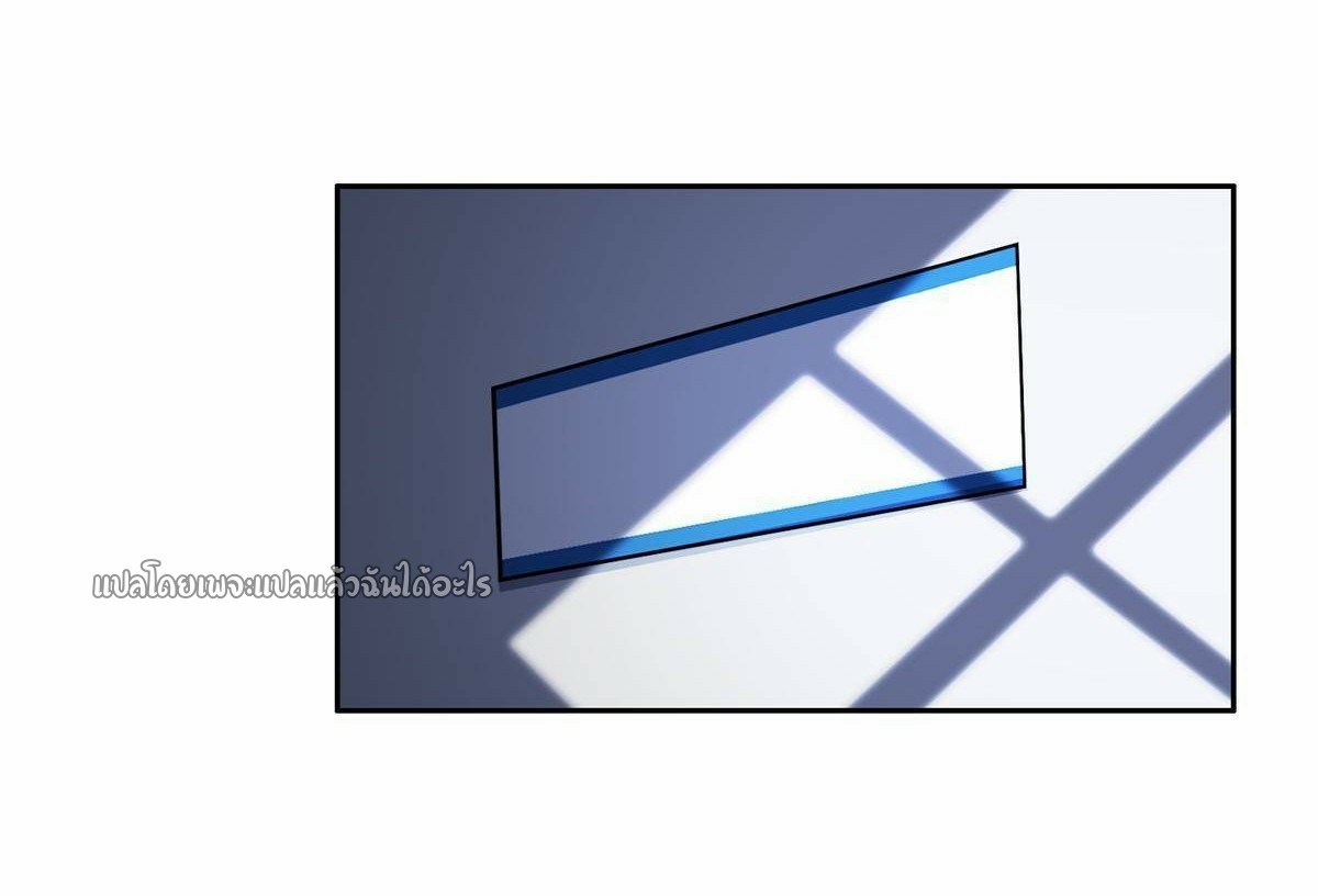 การเกิดใหม่ของพระเจ้ากับระบบผลาญเงินสุดกาว ตอนที่ 134 หน้า 4