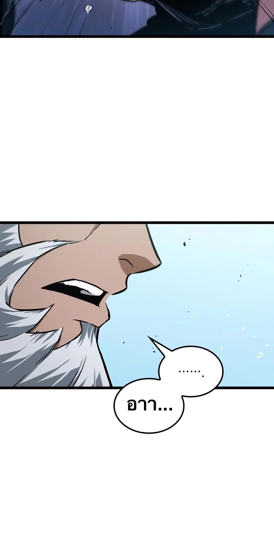 จอมยุทธ์อัจฉริยะผู้จำได้ทุกสรรพสิ่ง(The Martial Genius Who Remembers Everything) ตอนที่ 10 หน้า 27