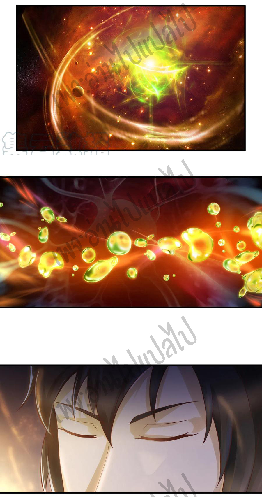 Valkyrie Supreme ตอนที่ 47 หน้า 3