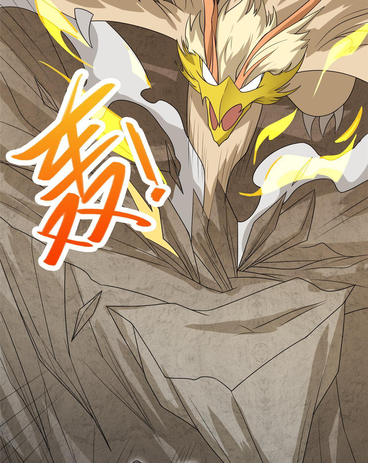 (ชนจีน) Dragon Master (จูหมิง นักรบเซียนมังกร) ตอนที่ 212 หน้า 28