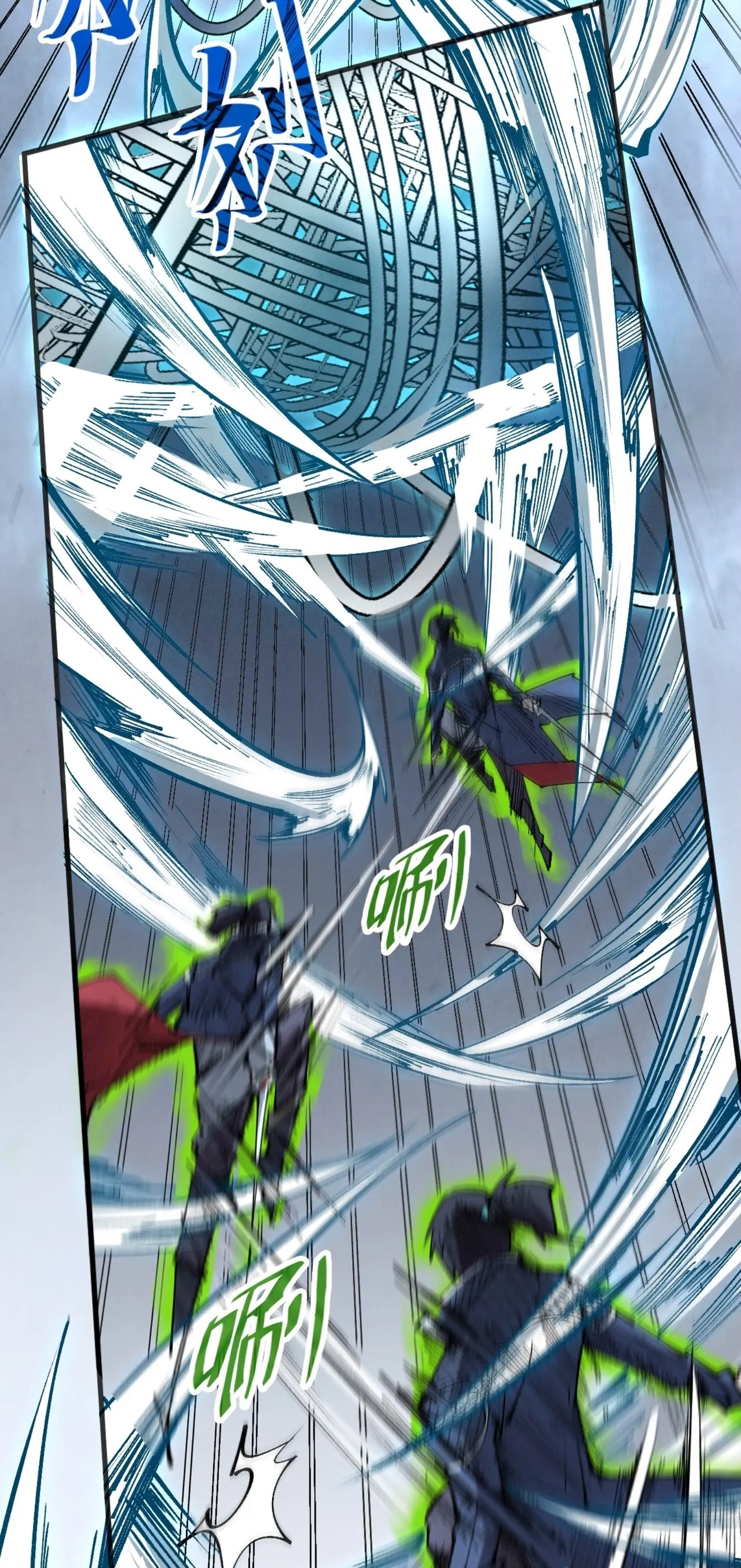 มหาเทพนิรันดร์กาล ตอนที่ 132 หน้า 13