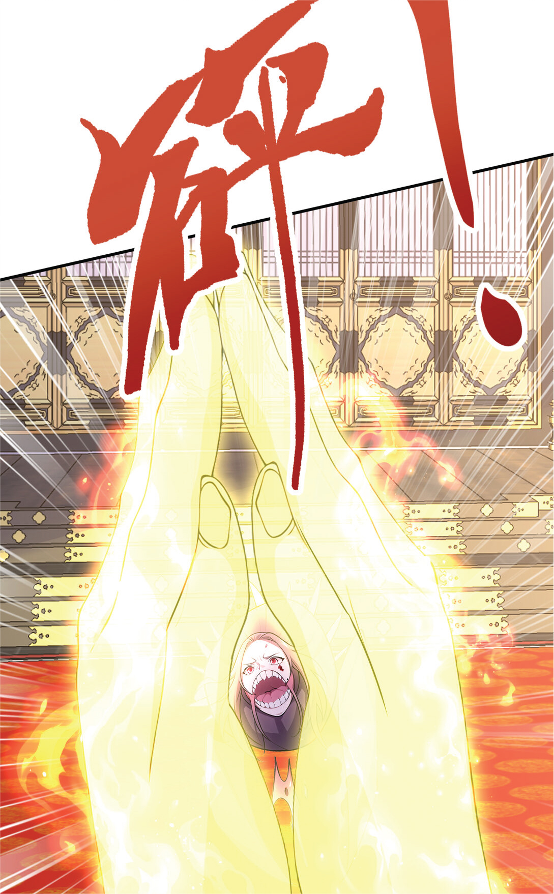 I Get Stronger Just by Lying down while My Apprentice Cultivates ตอนที่ 30 หน้า 48