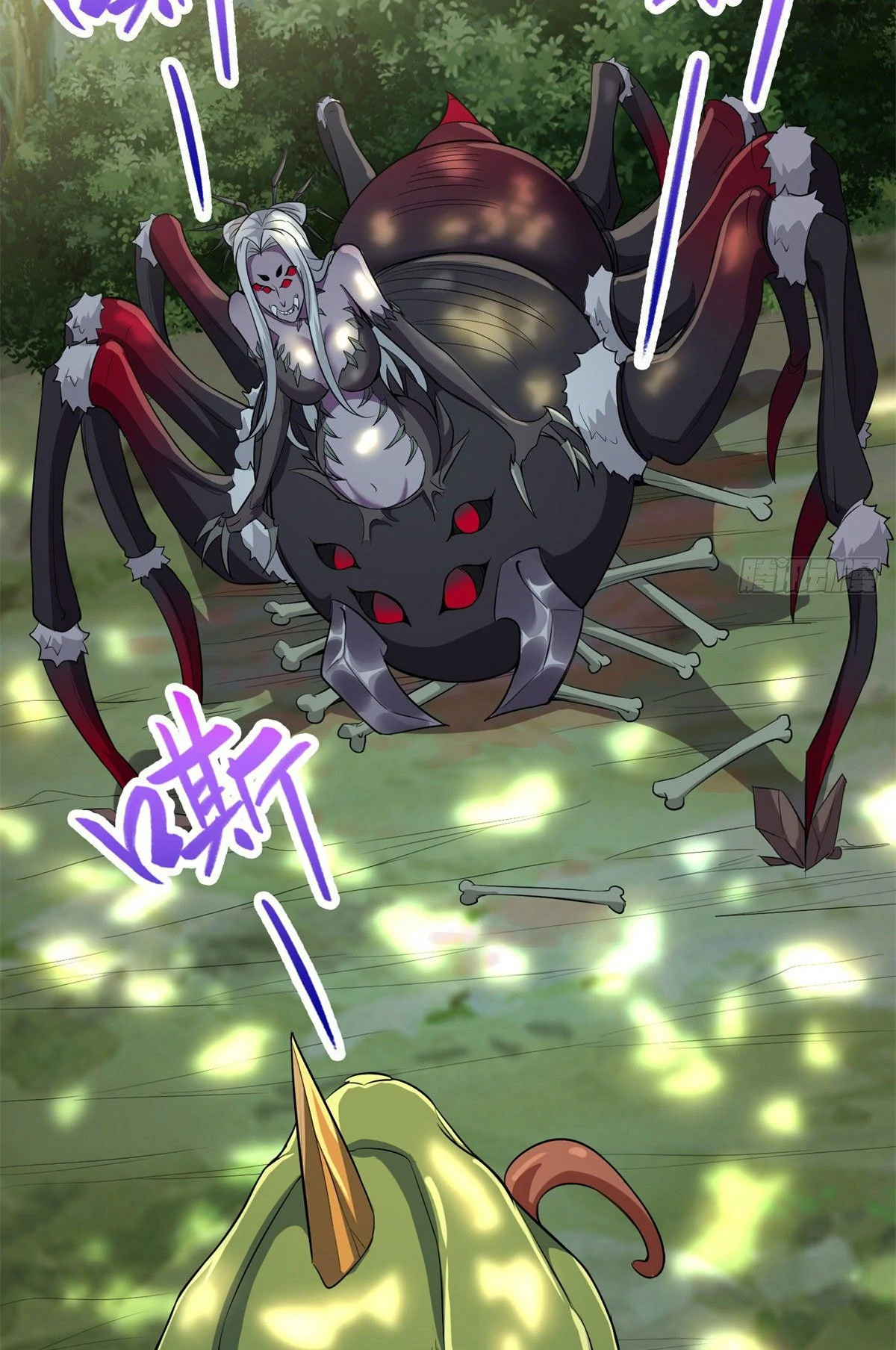 (ชนจีน) Dragon Master (จูหมิง นักรบเซียนมังกร) ตอนที่ 32 หน้า 38