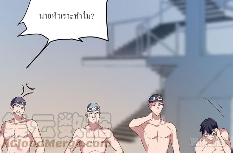 |. Carrying The Goddess Along (จบss1) ตอนที่ 18 หน้า 15