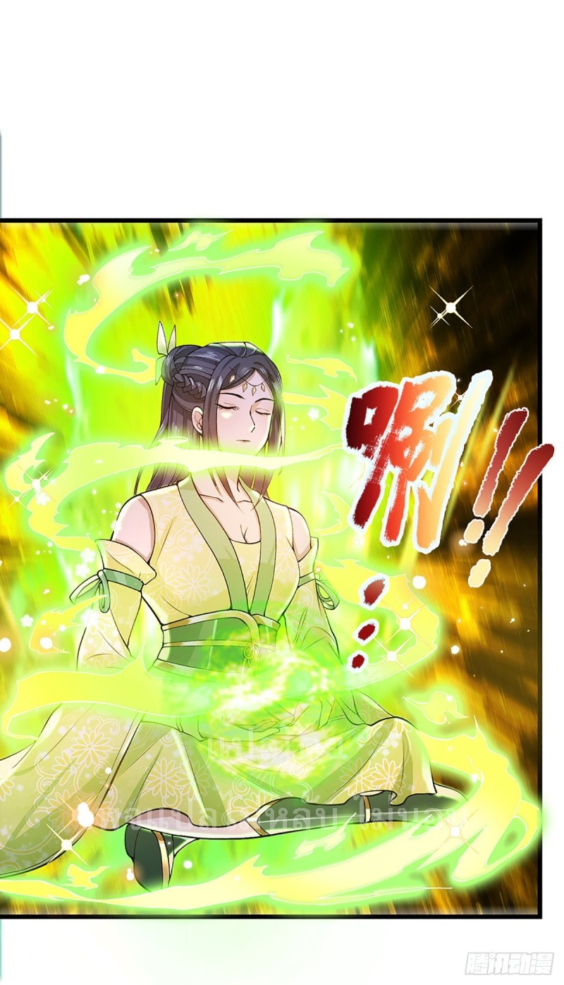 ราชันย์เทพยุทธ์มังกรผงาดฟ้า ตอนที่ 7 หน้า 7