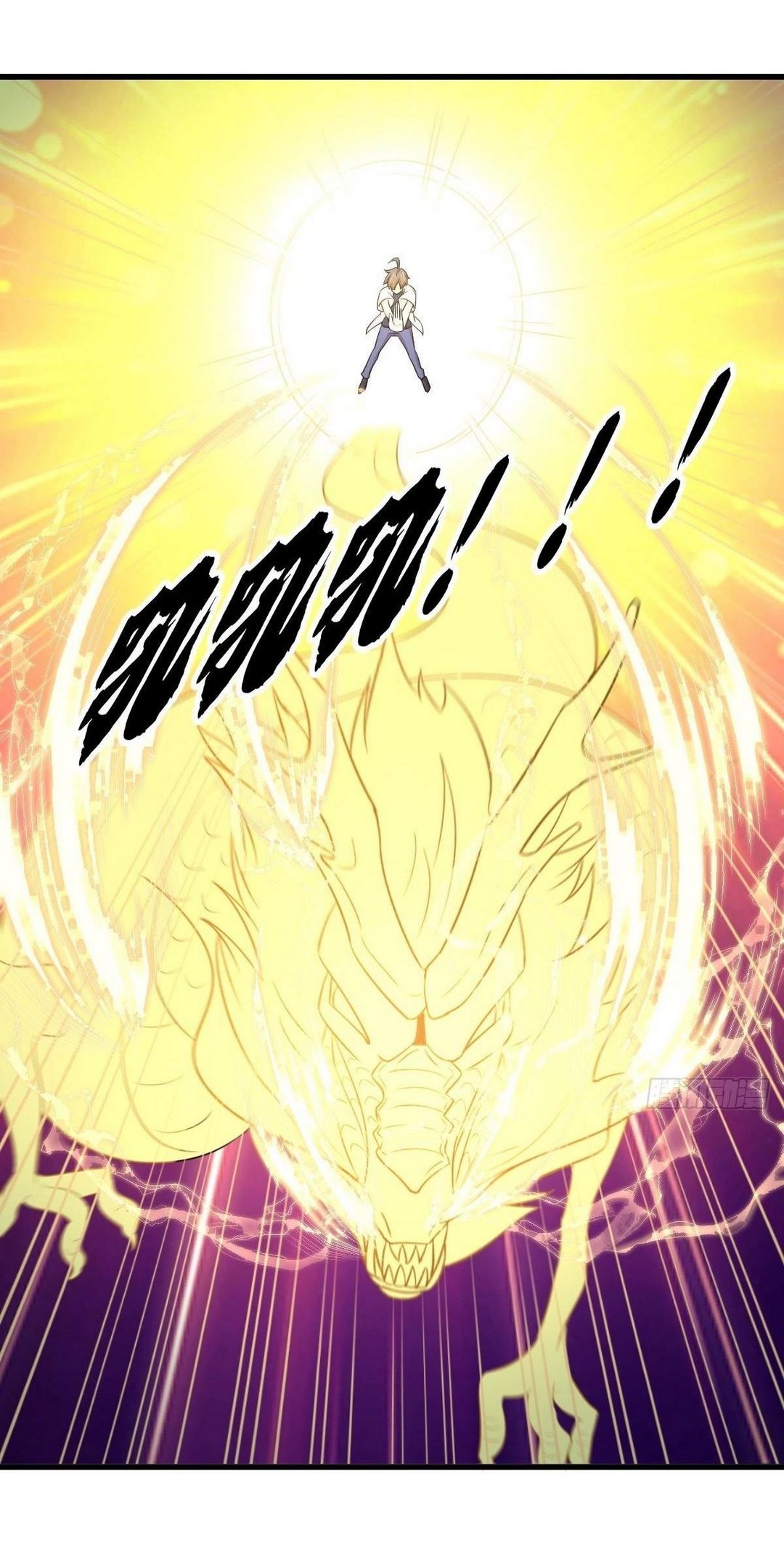 Immortal Swordsman in The Reverse World ข้าเซียนกระบี่ไม่เกาะสตรี ตอนที่ 364 หน้า 6