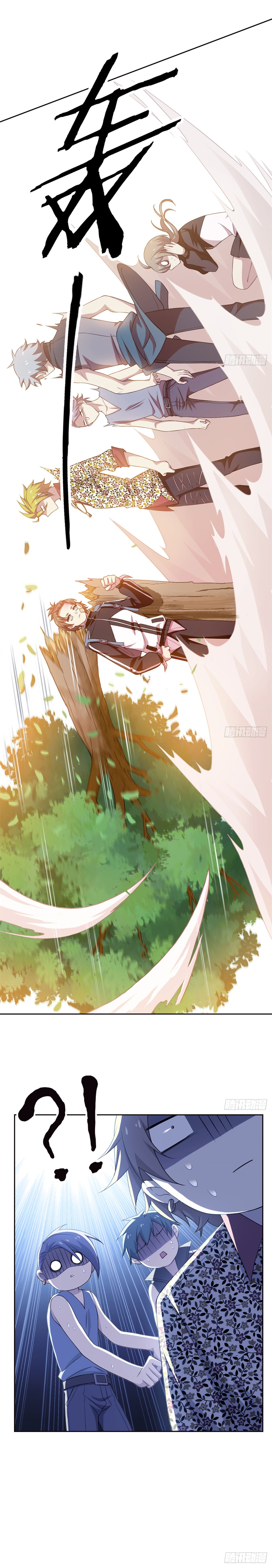 ชายผู้แข็งแกร่งที่ออกมาจากโรงพยาบาลจิตเวช ตอนที่ 12 หน้า 11