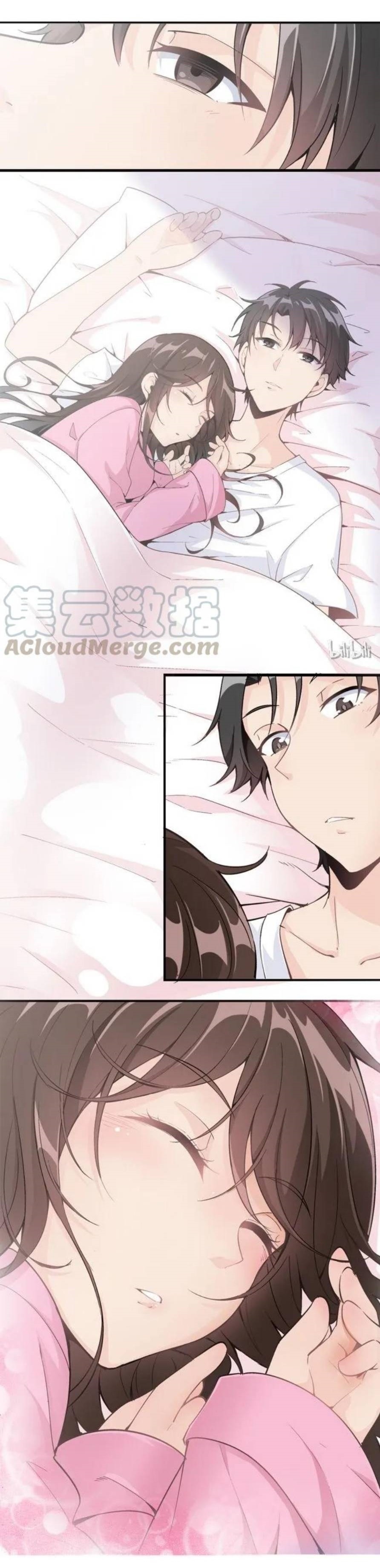 We Are In Love! ตอนที่ 1 หน้า 2