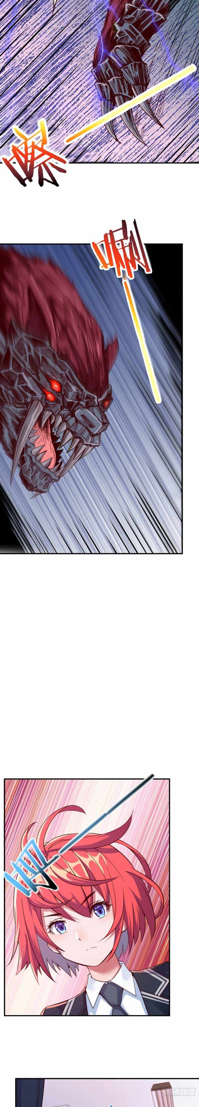 ฉันจะไม่พลาดโอกาสจากสิ่งใดไป หากความเร็วของฉันมันมีมากพอ ตอนที่ 5 หน้า 5